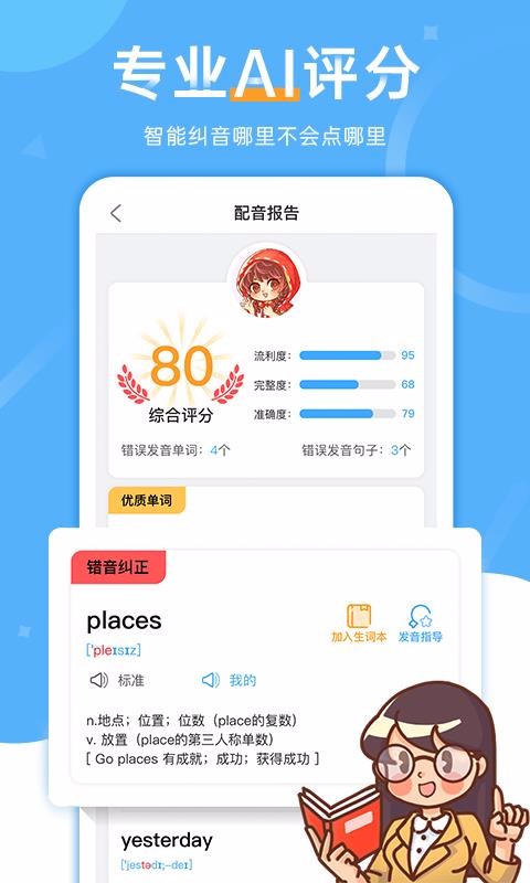 ���������ֻ�app�������-�������� v1.2.8 �ֻ���