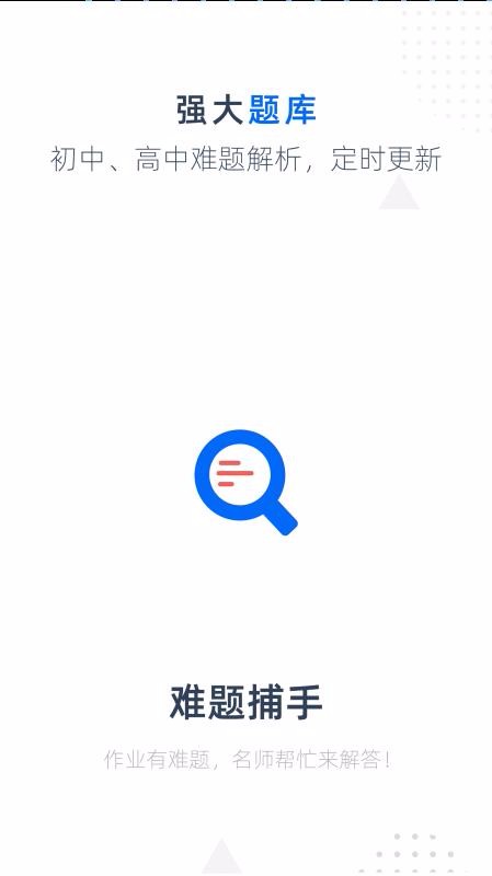 ���Ⲷ���ֻ�app�������-���Ⲷ�� v1.0.2 ��׿��