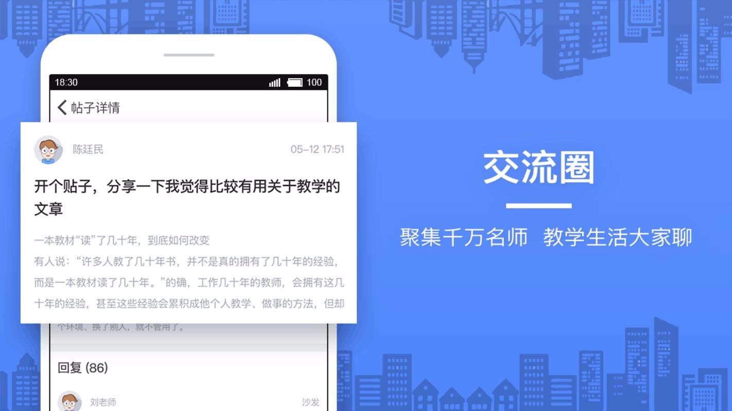 �����ÿ����ֻ�app�������-�����ÿ��� v1.2.84 ��׿��