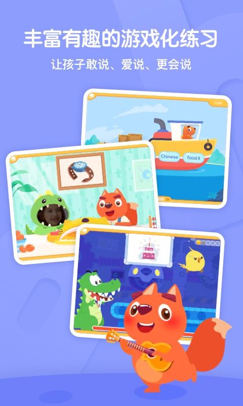 ����Ӣ���ֻ�app�������-����Ӣ�� v2.9.7 �ֻ���