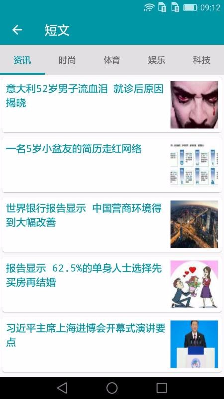 ĪаӢ��С˵�ֻ�app�������-ĪаӢ��С˵ v2.2 ��׿��