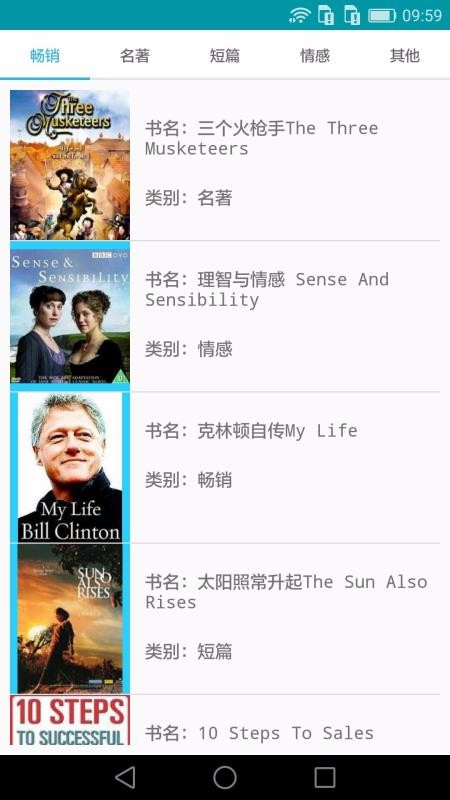 ĪаӢ��С˵�ֻ�app�������-ĪаӢ��С˵ v2.2 ��׿��