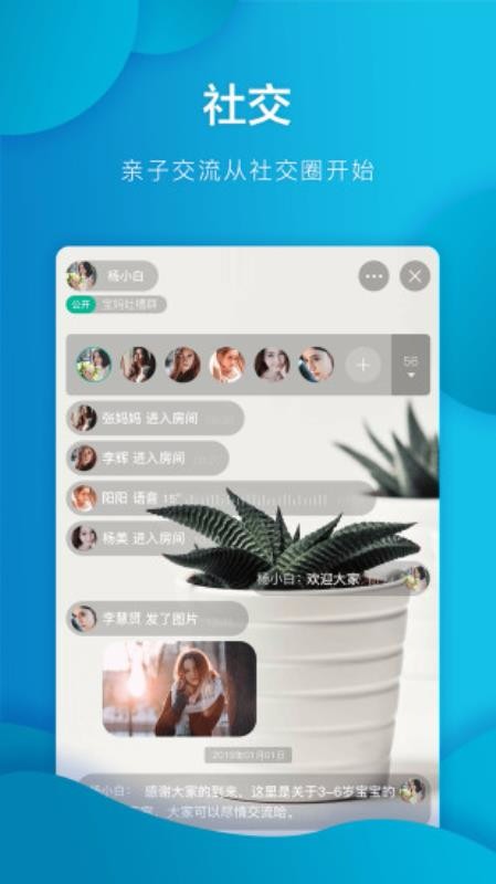 ����Ƥ�ֻ�app�������-����Ƥ v6.3.3 �ֻ���