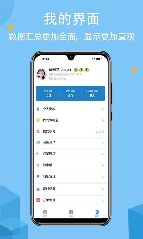 ����˵�ֻ�app�������-����˵ v5.0.8 �ֻ���