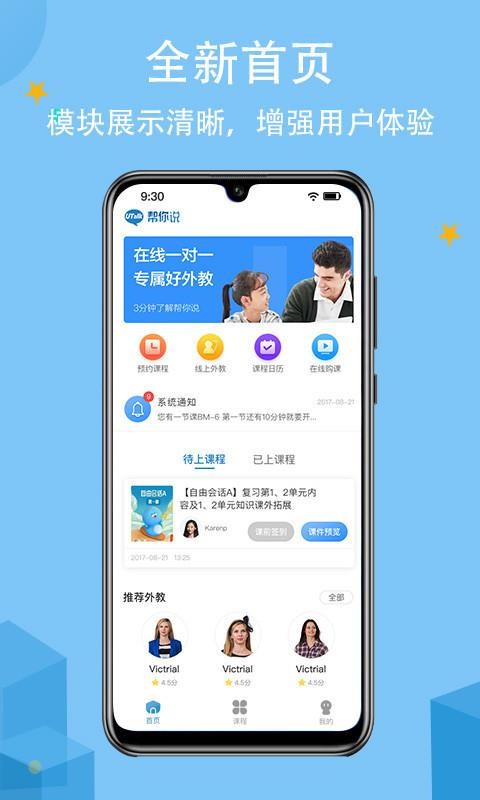 ����˵�ֻ�app�������-����˵ v5.0.8 �ֻ���