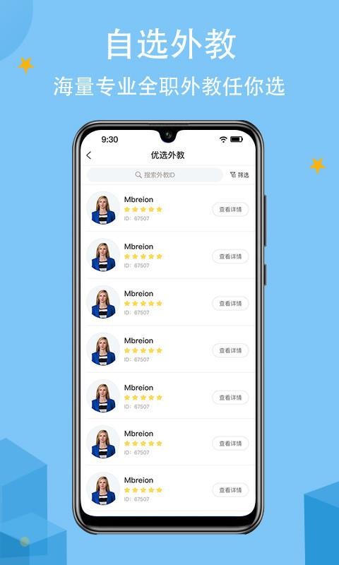 ����˵�ֻ�app�������-����˵ v5.0.8 �ֻ���