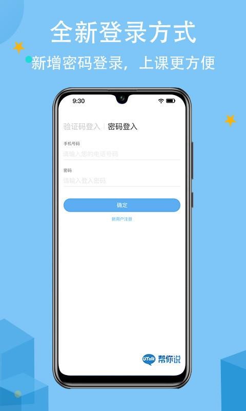 ����˵�ֻ�app�������-����˵ v5.0.8 �ֻ���