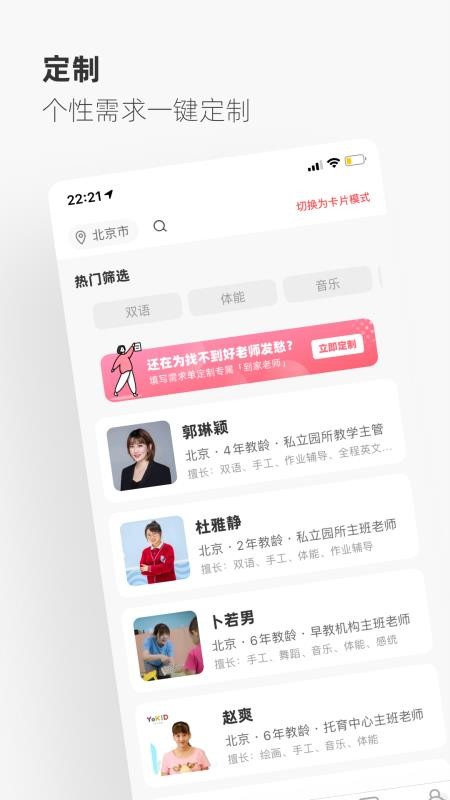 Ħ�������ֻ�app�������-Ħ������ v4.1.6.0 ��׿��