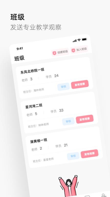 Ħ�������ֻ�app�������-Ħ������ v4.1.6.0 ��׿��