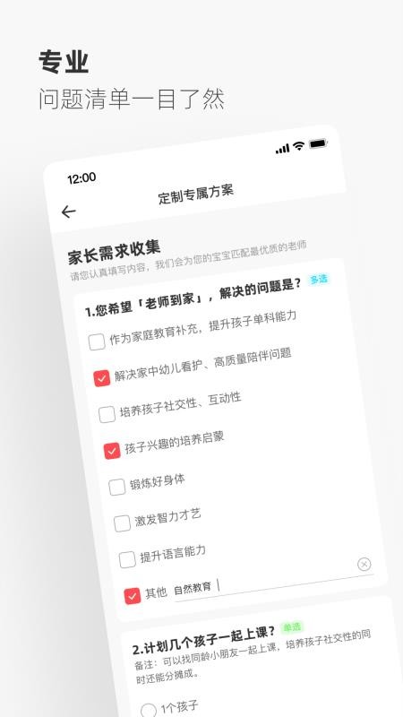 Ħ�������ֻ�app�������-Ħ������ v4.1.6.0 ��׿��