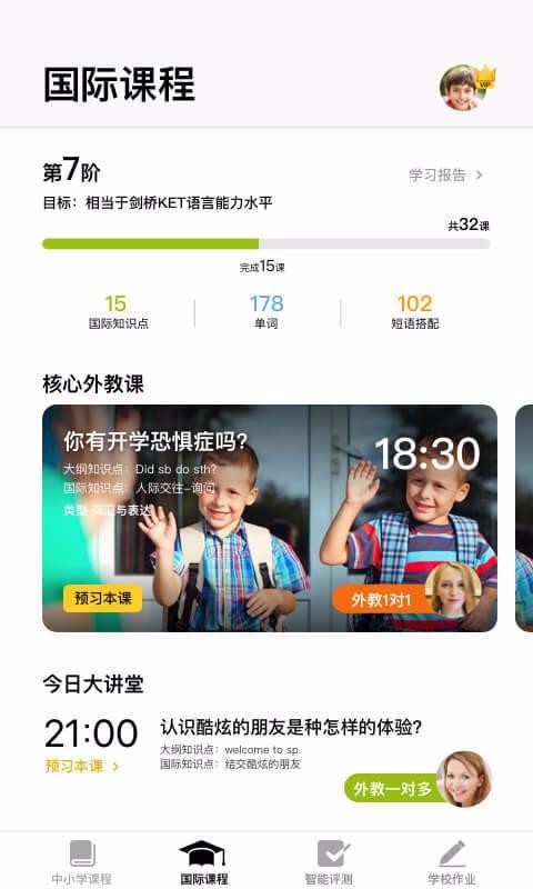 BOXFiSH������Ӣ���ֻ�app�������-BOXFiSH������Ӣ�� v13.6.1 ��׿��