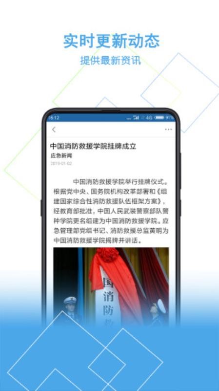 ������ֻ�app�������-����� v2.0.2 �ֻ���