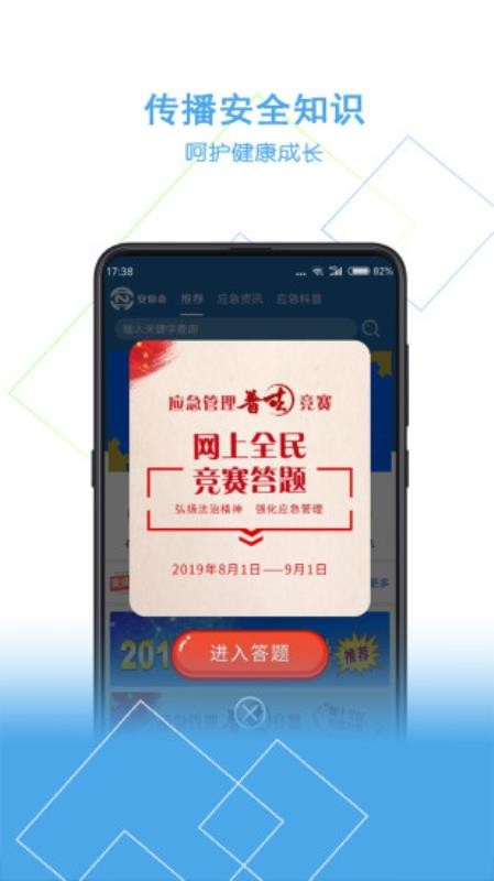 ������ֻ�app�������-����� v2.0.2 �ֻ���