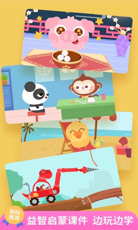 �������ֻ�app�������-������ v4.7.5.0 �ֻ���