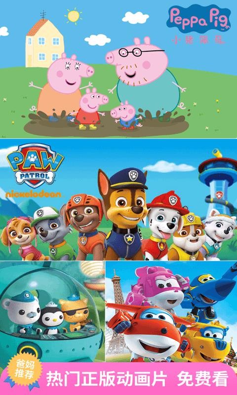 �������ֻ�app�������-������ v4.7.5.0 �ֻ���