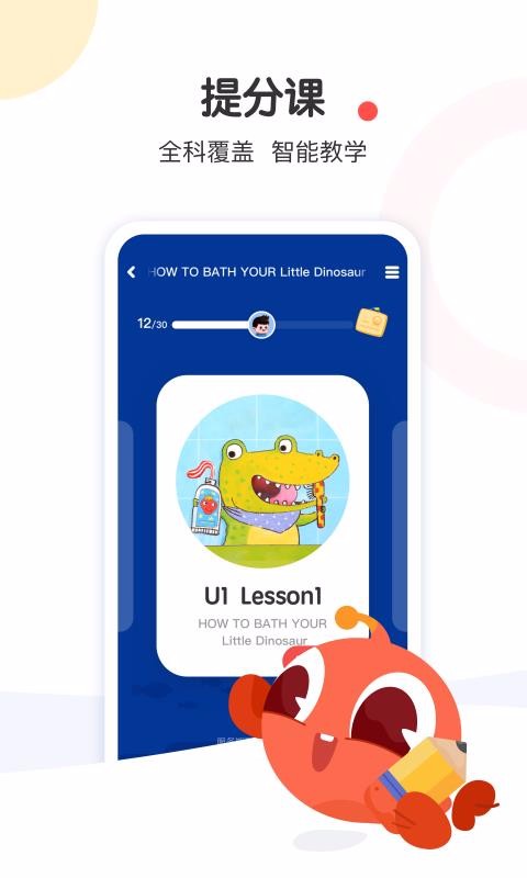 ����С���ֻ�app������أ���δ���ߣ�-����С�� v3.0.1 ��׿��