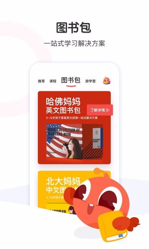 ����С���ֻ�app������أ���δ���ߣ�-����С�� v3.0.1 ��׿��