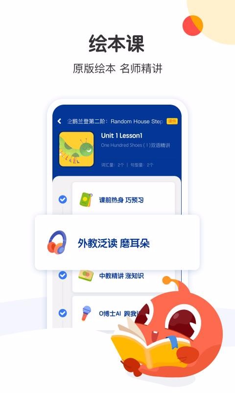 ����С���ֻ�app������أ���δ���ߣ�-����С�� v3.0.1 ��׿��