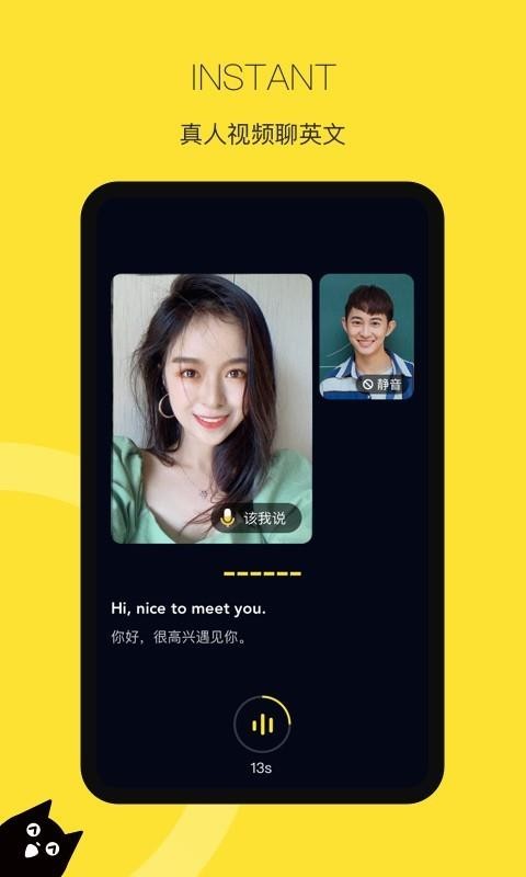 ��ԲӢ���ֻ�app�������-��ԲӢ�� v2.0.6 ��׿��