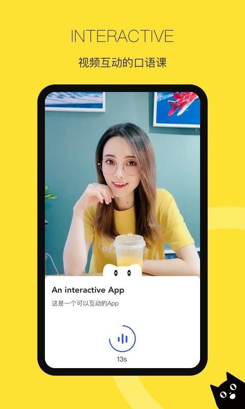 ��ԲӢ���ֻ�app�������-��ԲӢ�� v2.0.6 ��׿��