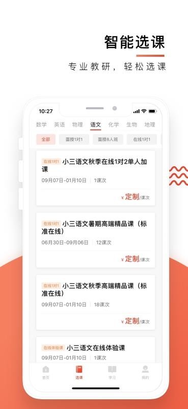 ���ǿ��ֻ�app�������-���ǿ� v4.8.0 ��׿��