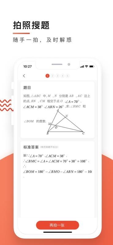 ���ǿ��ֻ�app�������-���ǿ� v4.8.0 ��׿��