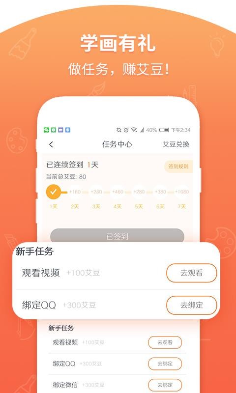 ���������ֻ�app�������-�������� v6.3.0.10 �ֻ���