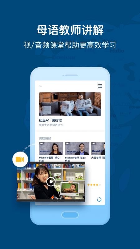 ȫ��˵�ֻ�app�������-ȫ��˵ v6.0.2 ��׿��