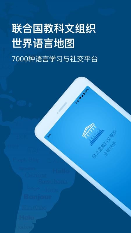 ȫ��˵�ֻ�app�������-ȫ��˵ v6.0.2 ��׿��