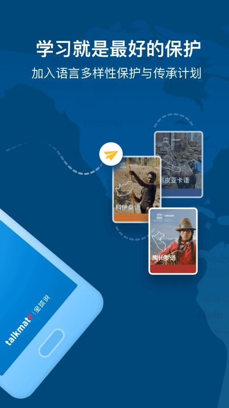 ȫ��˵�ֻ�app�������-ȫ��˵ v6.0.2 ��׿��