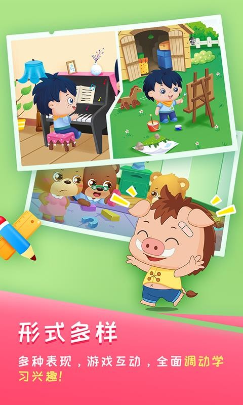 �߶�ѧ���ֻ�app�������-�߶�ѧ�� v3.2.0 ��׿��