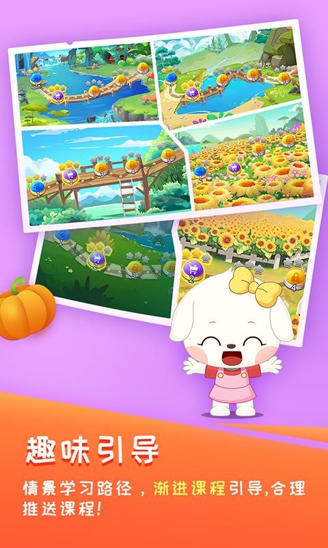 �߶�ѧ���ֻ�app�������-�߶�ѧ�� v3.2.0 ��׿��