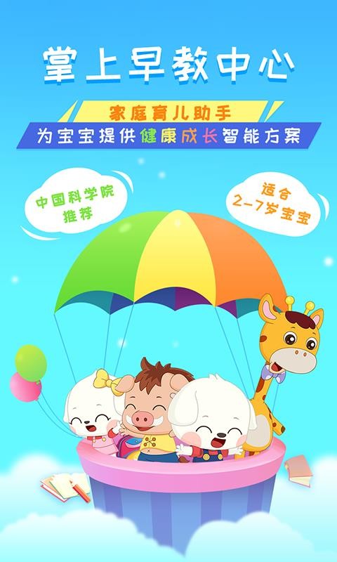 �߶�ѧ���ֻ�app�������-�߶�ѧ�� v3.2.0 ��׿��