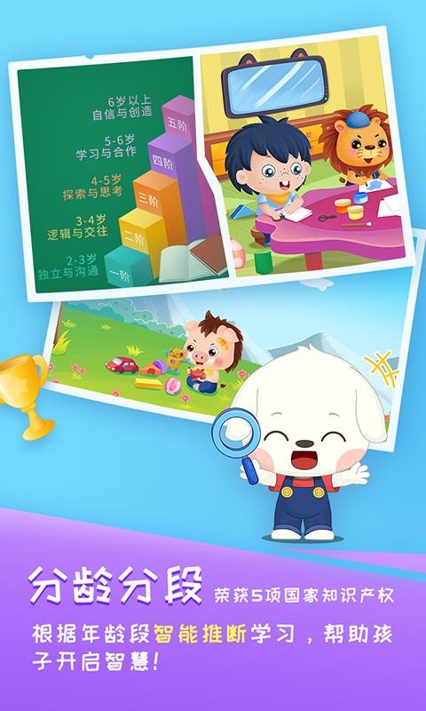 �߶�ѧ���ֻ�app�������-�߶�ѧ�� v3.2.0 ��׿��