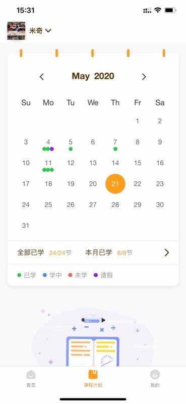 WMI˼ά���ֻ�app�������-WMI˼ά�� v1.0.0 �ֻ���