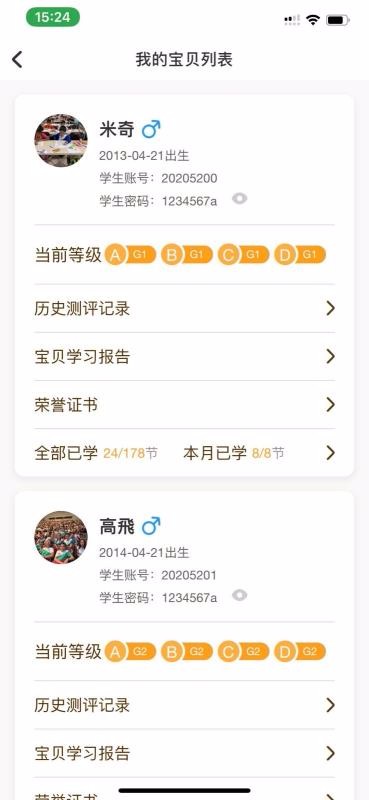 WMI˼ά���ֻ�app�������-WMI˼ά�� v1.0.0 �ֻ���