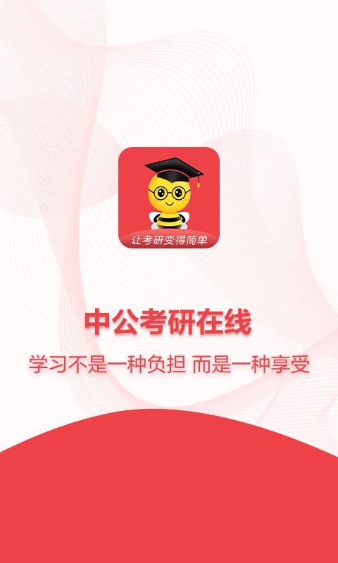 �й����������ֻ�app�������-�й��������� v1.4.5 �ֻ���