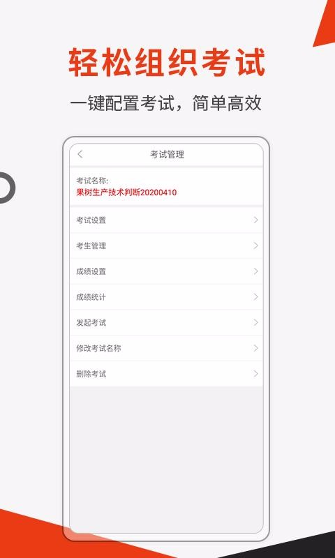 ˢ�������ֻ�app�������-ˢ������ v5.3.9 �ֻ���