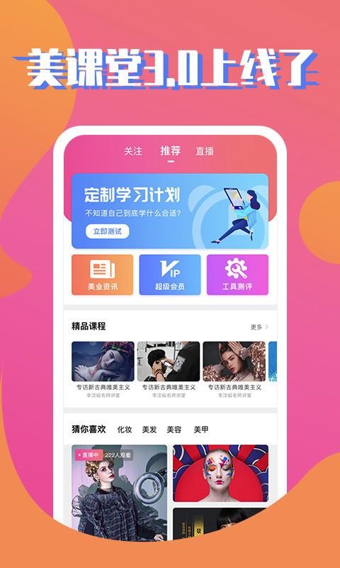 �������ֻ�app�������-������ v5.7.8 ��׿��