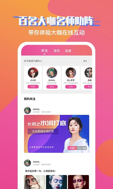 �������ֻ�app�������-������ v5.7.8 ��׿��