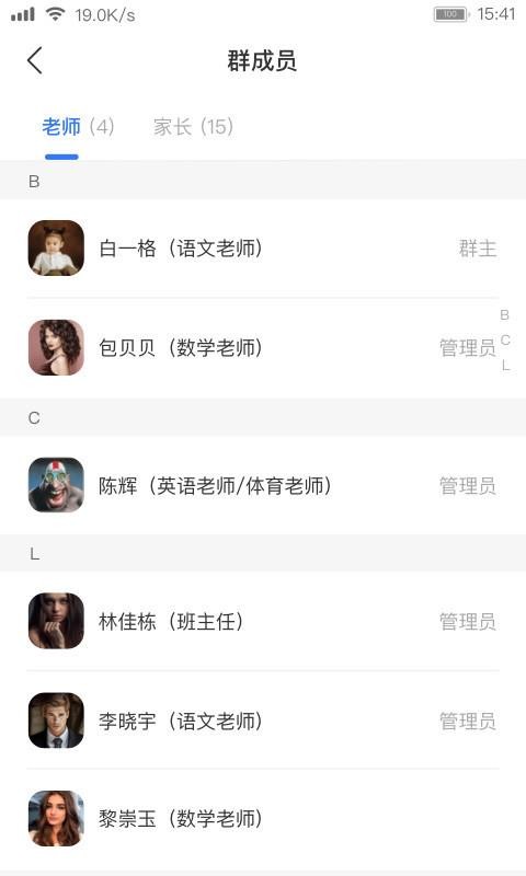 �ļ�У��ʦ�ֻ�app�������-�ļ�У��ʦ v1.10.0 �ֻ���