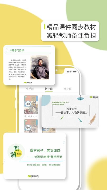 OC�����ֻ�app�������-OC���� v2.0.2 �ֻ���