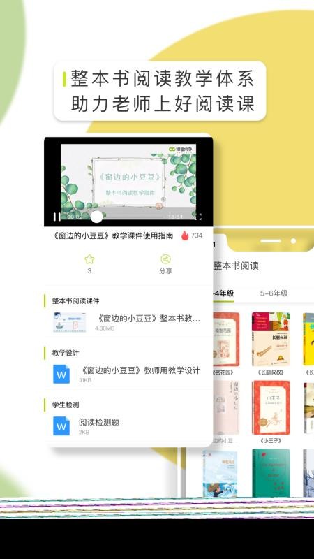 OC�����ֻ�app�������-OC���� v2.0.2 �ֻ���