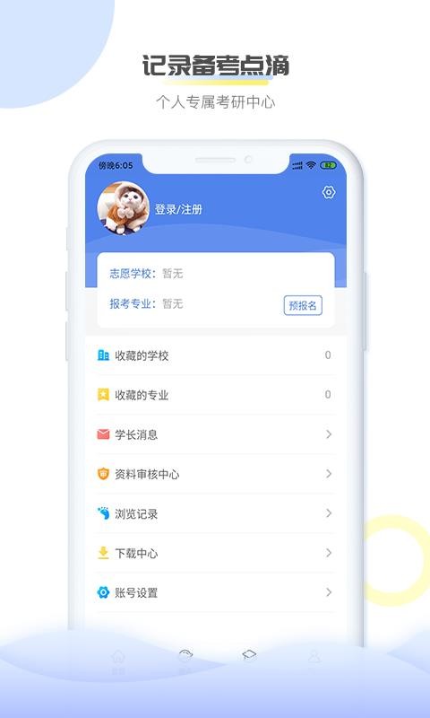 ���Ͽ����ֻ�app�������-���Ͽ��� v3.2.0 �ֻ���