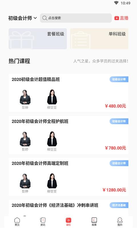 ʱ��δ���ֻ�app�������-ʱ��δ�� v3.0.4 �ֻ���