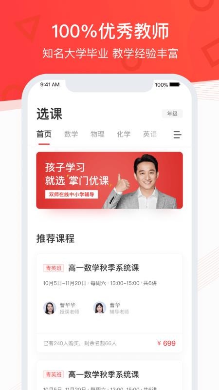 �����ſ��ֻ�app�������-�����ſ� v3.1.0 �ֻ���