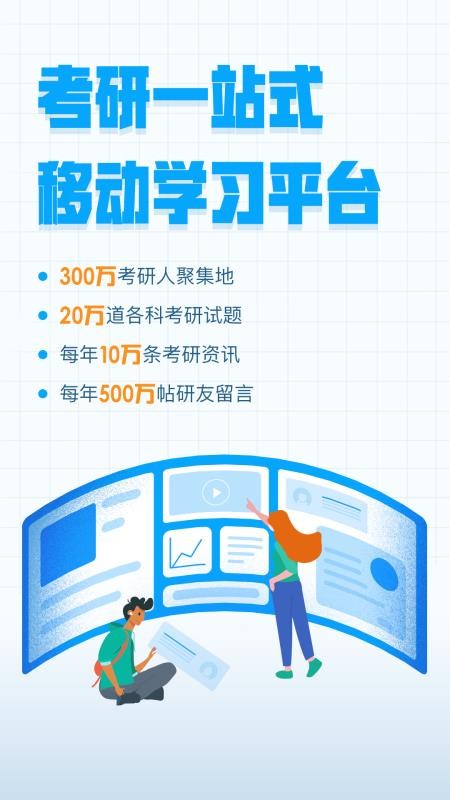 ���а��ֻ�app�������-���а� v3.6.2 ��׿��