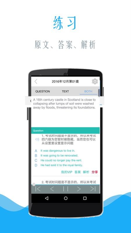 MBA�����ֻ�app�������-MBA���� v6.254.0628 �ֻ���