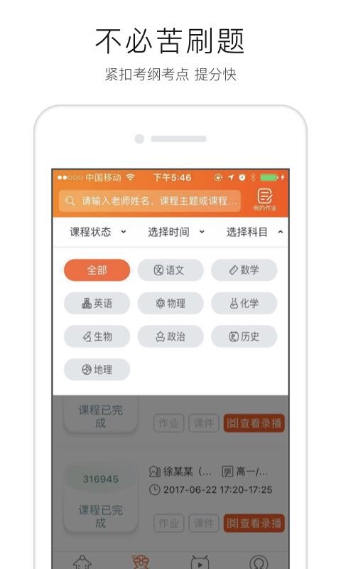 ���׸����ֻ�app�������-���׸��� v4.12.23.111 ��׿��