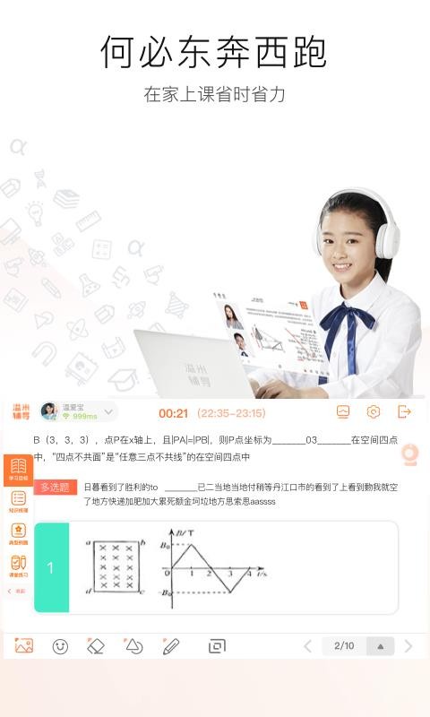 ���׸����ֻ�app�������-���׸��� v4.12.23.111 ��׿��